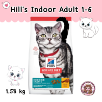 Hills Science Diet Cat Indoor adult 1-6 อาหารแมวโตอายุ 1-6 ปี สูตรเลี้ยงในบ้าน ขนาด 1.58 kg