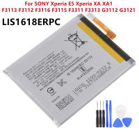 LIS1618ERPC 2300MAh สำหรับ E5 XA XA1 G3121 G3123 F3113 G3112 G3116 F3111 F3112 Bateria เครื่องมือฟรี