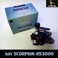 รอก SCORPION RS รอกสปิน RS3000/4000/5000  คุณภาพดี จัดส่งฟรี มีเก็บเงินปลายทาง