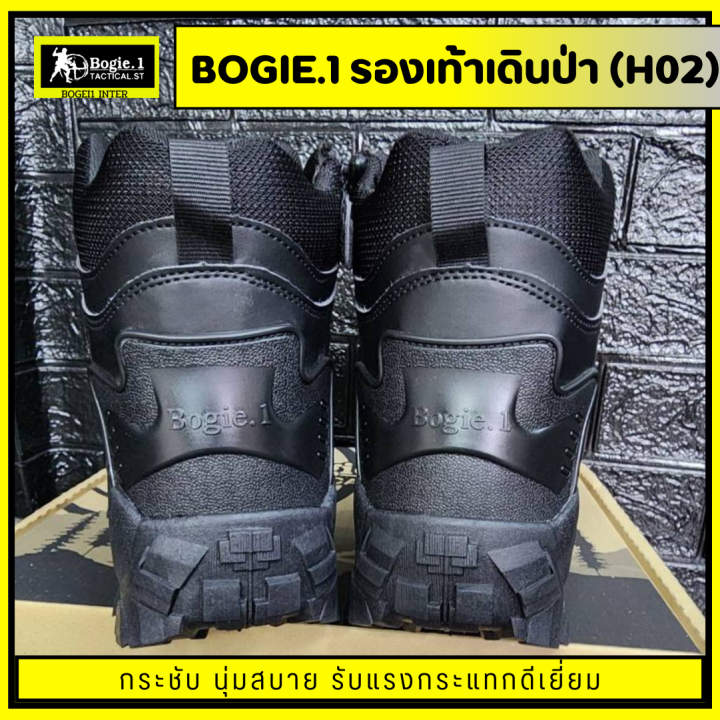 bogie1-รองเท้าเดินป่า-รองเท้าหุ้มข้อ-กิจกรรมกลางแจ้ง-รองเท้าบูทหนัง-รองเท้า-tactical-มีซิป-ข้อสั้น-hiking-shoes-สีดำ-รุ่น-h02