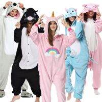 HKSNG Kigurumi S ยูนิคอร์น Onesies แมวชุดนอน J Umpsuit Homewear ฮาโลวีนปาร์ตี้หมีโคอาล่าสีชมพูหมูหมีแพนด้าเครื่องแต่งกายคอสเพลย์