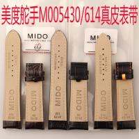 Metto Helmsman Strap M 005 430A M005614a เข็มขัดเส้นสีขาวสีดำแถบสีเหลืองสีน้ำตาลเข้มของผู้ชาย