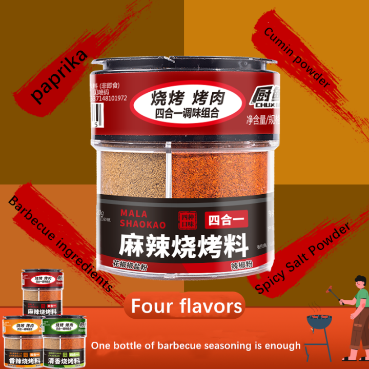 Barbecue seasoning, one bottle of four flavors, cumin, salt and pepper