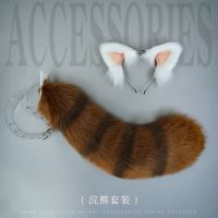 Lovely Faux Fur Raccoon Head Band Furry Animal Beast Ears Headwear Beast Tail Set Kawaii Accessories for Cosplay Party Supplies