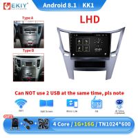 EKIY KK5 DSP วิทยุติดรถยนต์แอนดรอยด์สำหรับซูบารุเอาท์แบ็ค4 Legacy 5 2009-2014ระบบนำทางเครื่องเล่นภาพเคลื่อนไหวหลายชนิด GPS 2Din หน่วยหัว DVD