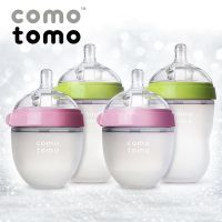 ขวดนม COMOTOMO ขวดนมพร้อมจุกนมซิลิโคน ขนาด 5oz/150ml / 8oz./250ml ขวดนมเสมือนเต้านมแม่