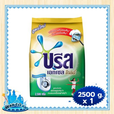 ผงซักฟอก Breeze Excel Gold Concentrate Detergent for Front Load Washing Machine 2500g :  washing powder บรีสเอกเซล โกลด์ ผงซักฟอกสูตรเข้มข้น สำหรับเครื่องซักผ้าฝาหน้า 2500 กรัม