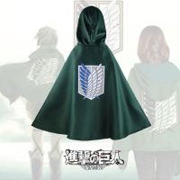 Attack On Titan Cloak, Halloween Adult Cosplay Costume, Freedom Legion Wings Levi Ackerman Eren Hange Zoe