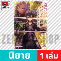 [NOVEL] Sword Art Online Progressive เล่ม 1-6 เล่ม 6 [90534]