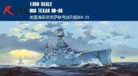 ทรัมเป็ตเตอร์05340 1/350 USS Texas -35