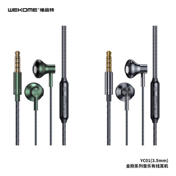 sy-wekome-kingkong-yc01-หูฟัง-3-5m-เสียงดี-ราคาประหยัด-มี-2-สี-สายถัก-wekome-kingkong-yc01-หูฟัง-3-5m-เสียงดี