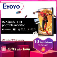 [?จัดส่งภายใน1 ~ 3วัน?Eyoyo 15.6นิ้วจอภาพแบบพกพา HDMI Type-C 1080P HDR IPS ลำโพงคู่หน้าจอแสดงผลการเล่นเกมสำหรับแลปท็อปโทรศัพท์ Xbox สวิตช์ PS4