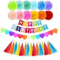 Paper Garland Wide Use Happy Birthday Banner Streamers Party Decor Crafts Colorful Hanging Swirl Poms Flowers Kids Reusable