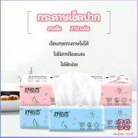 กระดาษทิชชู่ กระดาษเยื่อไผ่  กระดาษทิชชู่ปั้มลายนูน paper napkin