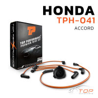 สายหัวเทียน HONDA ACCORD  เครื่อง AC189 - TOP PERFORMANCE JAPAN - TPH-041 - สายคอยล์ ฮอนด้า แอคคอร์ด