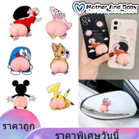 【Clearance Sale】สติ๊กเกอร์ซิลิโคนกันกระแทก ติดประตูรถหรือบ้าน ป้องกันรอยขีดข่วน สีสดใหม่ยาวนาน