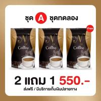 พร้อมส่ง กาแฟยายณีสวีเดน ( ซื้อ 2 แถม 1 ชุดทดลอง ) กาแฟยายณี Nne coffee BrandNne cocoa กาแฟเอ็นเน่ Espresso