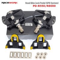 RACEWORK Ultrra PD-R8000แป้นเหยียบจักรยานถนน R550 PD-เบามากบันไดแบบติดกับเท้ามีปุ่ม SM-SH11ชิ้นส่วนเหยียบปั่นจักรยาน