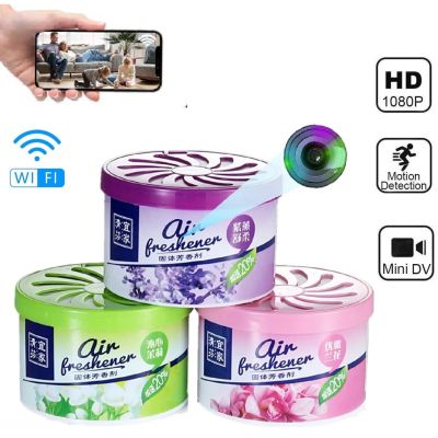 Air Freshener Security Wifi Video Recorder Office