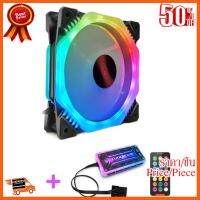 ??HOT!!ลดราคา?? ชุดพัดลม ระบายความร้อน เคส RGB COOLMOON ARK II x1+ปรับไฟ แปดเหลี่ยม สินค้าใหม่ ราคาสุดคุ้ม พร้อมส่ง ส่งเร็ว มีประกันไทย ##ชิ้นส่วนคอม อุปกรณ์คอมพิวเตอร์ เมนบอร์ด หน้าจอ มอนิเตอร์ CPU เม้าท์ คีย์บอร์ด Gaming HDMI Core Laptop