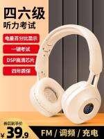 Original Grade 4 and 6 Hearing Headphones College English FM FM 4 Grade 4 6 Grade 6 Professional Grade 4 AB Grade 3 Grade B46