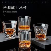 European-Style Household Crystal Whiskey Wine Glass Beer Steins Creative Wine Glass Internet Popular Diamond Thickened Shot Glass Commercial Use