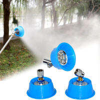 7หลุมแรงดันสูง Windproof Sprayer หัวฉีดการเกษตรรดน้ำ Atomizing หัวฉีดสวนผลไม้ Tree Mist Pesticide Spinkler