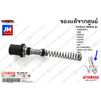 5P0F580A0000 ชุดซ่อมปั๊มดิสค์เบรค, ชุดแม่ปั๊มเบรค YAMAHA SPARK115I/LX, FINN, , FINO125I, FREEGO, EXCITER, XSR155, LEXI, ALL NEW AEROX, AEROX 2017-2020, QBIX