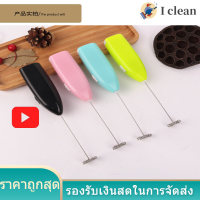 5 สีไฟฟ้าเครื่องปั่นกาแฟนม Frother มือถือ ไข่ ปัด นม ปัด เครื่องกวนไฟฟ้า Gadgets ครัว