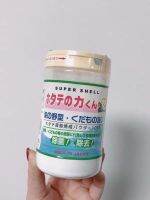 Japanese Chinese prescription shell powder of fruits and vegetables wash dish washing detergent meal tableware bottle 90 g