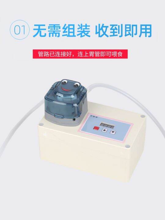 Automatic liquid feeding booster electric elderly feeding artifact