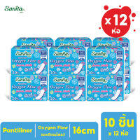 [ยกโหล!! 12ห่อ] Sanita Pantiliner Oxygen Flow 10s / แซนนิต้า แผ่นอนามัย ออกซิเจนโฟลว์ 10ชิ้น/ห่อ