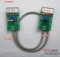 nc5yse960i6 2023 High Quality M car platform GM300 GM3688 GM338 GM3188 GM950E transfer cable two-way TX-RX