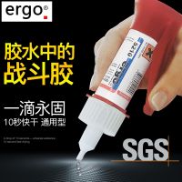 ergo5210 Switzerland imported high-strength transparent glue sticky metal plastic ceramic wood acrylic glass stone