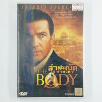 [01439] The Body ล่าสมบัติซากเทวดา (DVD)(USED) ซีดี ดีวีดี สื่อบันเทิงหนังและเพลง มือสอง !!