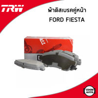 FORD FIESTA ผ้าดิสเบรคหน้า ฟอร์ด เฟียสต้า / GDB7836DT / TRW