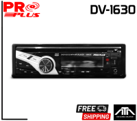 เครื่องเสียงติดรถยนต์ Proplus DV-1630 รองรับการเล่น cd/dvd Mp3 Mp4 วิทยุ FM/AM รองรับ USB กำลังวัตต์ 50W. proplus dv1630