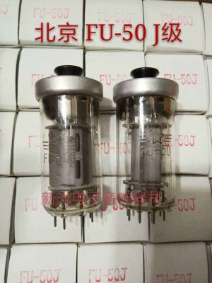 Audio tube Brand new in original boxes Beijing FU50 tube J-level generation Soviet FU-50/fu50 providing matching batch supply tube high-quality audio amplifier 1pcs