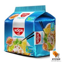 NISSIN นิสชิน บะหมี่กึ่งสำเร็จรูป รสหมูมะนาว 60 กรัม (แพ็ค 5 ซอง) [Nissin Nisin Nisin, instant noodles, pork flavor, lemon pork 60 grams (pack of 5 sachets)]