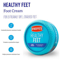 ครีมบำรุงเท้า OKeeffes, For Healthy Feet, Foot Cream 3.4 oz. (96g) - jar