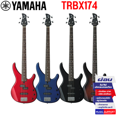 Yamaha TRBX174 เบสไฟฟ้า 4 สาย