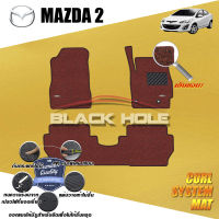 Mazda 2 ปี 2009 - ปี 2014 พรมรถยนต์Mazda2 พรมเข้ารูป คอยล์ ซิสเทิมแมต เย็บขอบ Blackhole Curl System Mat Edge (ชุดห้องโดยสาร)