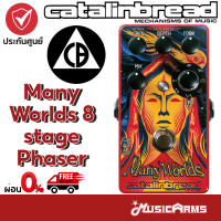 Catalinbread Many Worlds 8 stage Phaser เอฟเฟคกีตาร์ / เอฟเฟคก้อน Music Arms