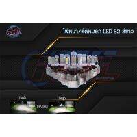 ??1 คู่ ไฟหน้ารถยนต์ LED S2 แสงสีขาว มี 7 แบบ 6500K H4 H7 H11 HB3 HB4 9012 881 H27