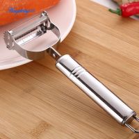 HOME♕Stainless Steel Vegetable Peeler Fruit Potato Carrot Grater Home Kitchen Gadgets☞ANG