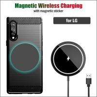 ไร้สายแม่เหล็กชาร์จ Qi Fast 15W สำหรับ V50 V40กำมะหยี่ LG V60 Thinq 5G สำหรับ Magsafe Wireless R + สติกเกอร์แม่เหล็กเคส