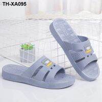 ▩℡☃ Four mens sandals and slippers for bathhouse with non-slip lightweight tide drag home word bathroom bath