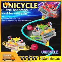 SP-GOOD Tumbler Unicycle Robot รถสมดุล รูปยูนิคเคิล สร้างสรรค์ ของเล่นสําหรับเด็ก ของเล่นไฟฟ้า Tightrope วอล์คเกอร์สมดุล Bri