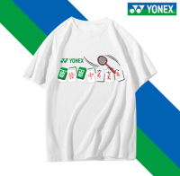 Yonex เสื้อแบดมินตัน2023แห้งเร็ว,เสื้อกีฬาสำหรับทั้งหญิงและชายกลางแจ้งระบายอากาศดูดซับเหงื่อวิ่งบาสเก็ตบอลเสื้อยืดลายอักษรจีนใส่สบาย