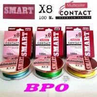 สายPE X8  SMART CONTACT สายพีอีคุณภาพสูง จากBPO